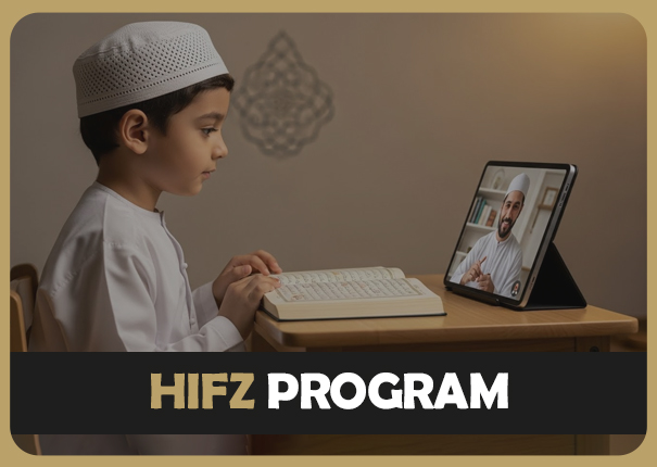 Hifz-ul-Quran Course
